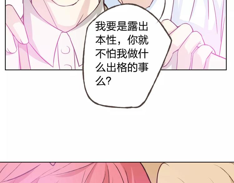 新春番外（下）(1/2)-第43话