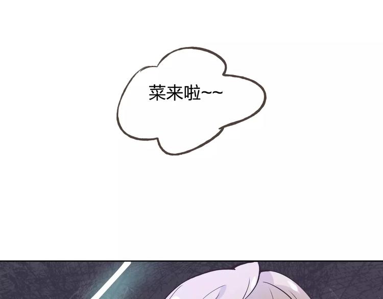 新春番外（下）(1/2)-第43话