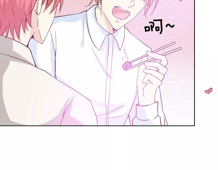 新春番外（下）(1/2)-第43话