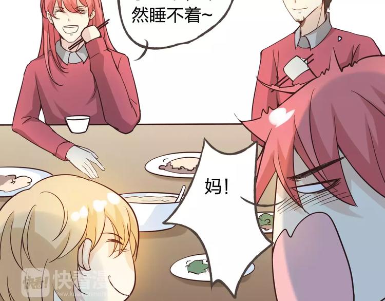 新春番外（下）(1/2)-第43话