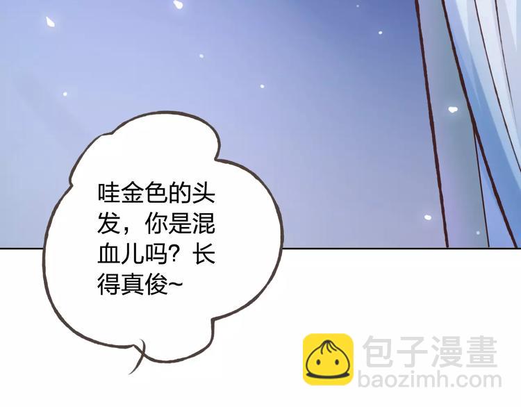 新春番外（下）(1/2)-第43话