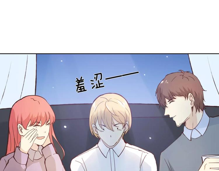 新春番外（下）(1/2)-第43话