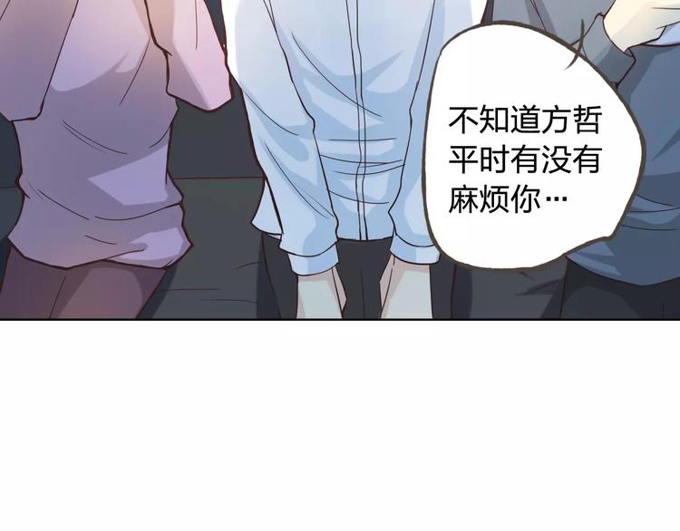 新春番外（下）(1/2)-第43话