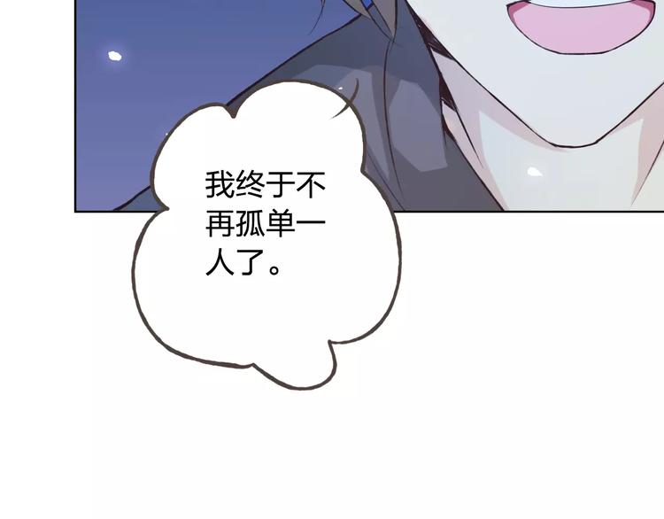 第41话 和你在一起(1/2)-第45话