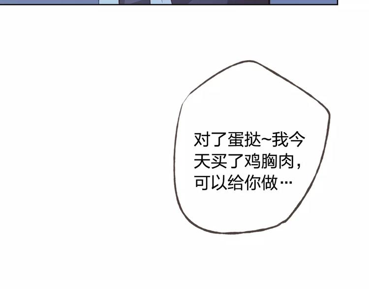 第41话 和你在一起(1/2)-第45话