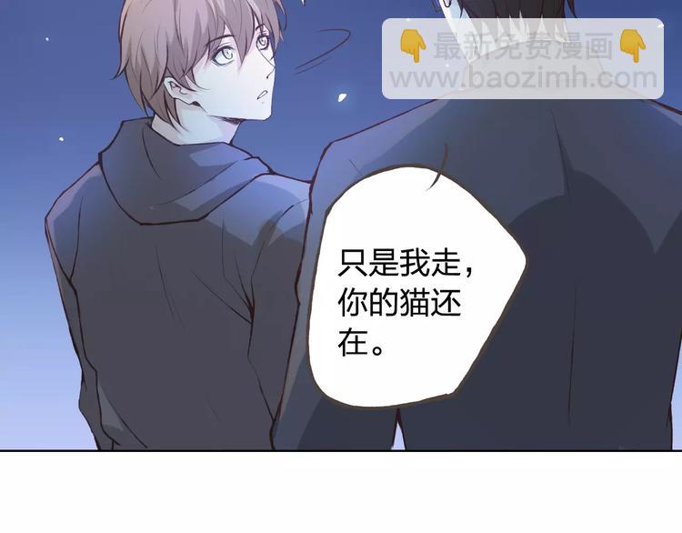 第41话 和你在一起(1/2)-第45话