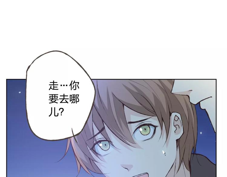 第41话 和你在一起(1/2)-第45话