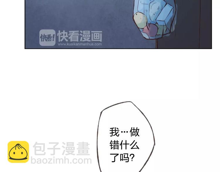 第41话 和你在一起(1/2)-第45话