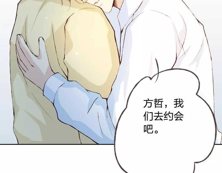 第41话 和你在一起(1/2)-第45话