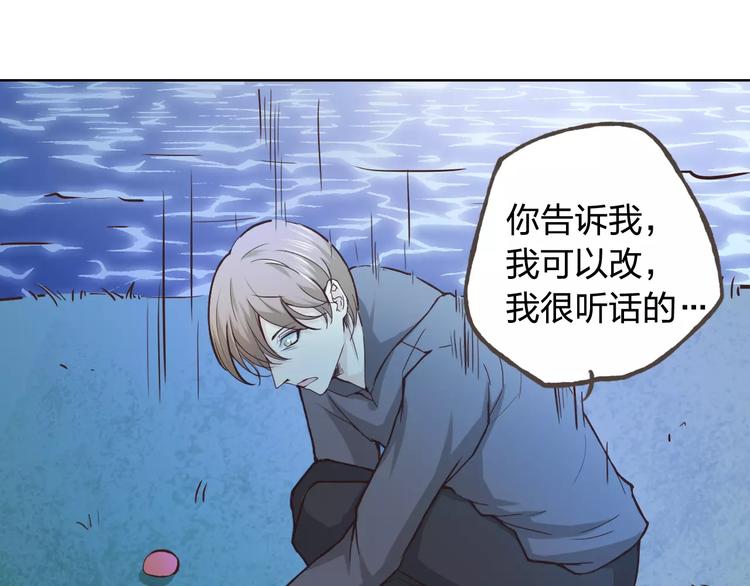 第41话 和你在一起(1/2)-第45话