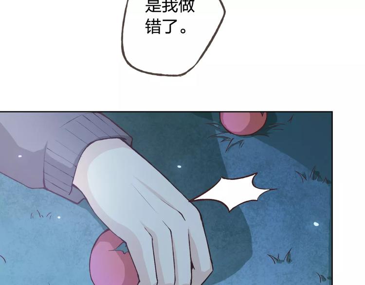 第41话 和你在一起(1/2)-第45话