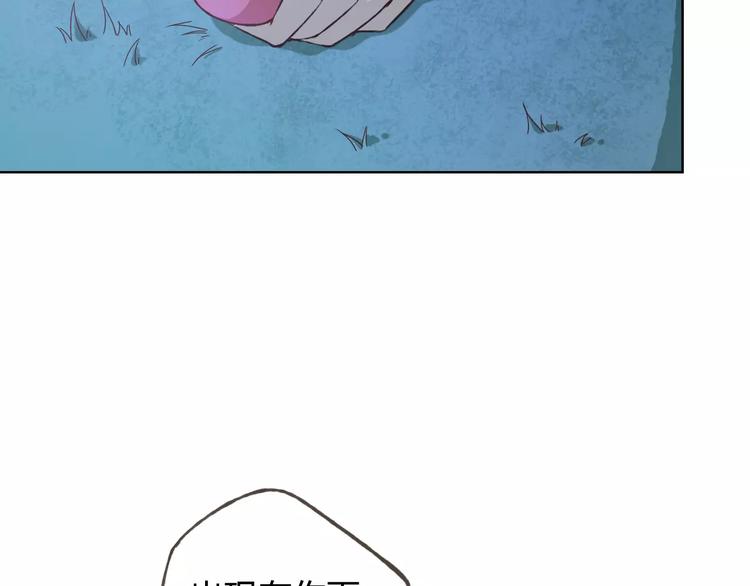 第41话 和你在一起(1/2)-第45话