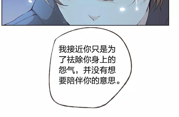 第41话 和你在一起(1/2)-第45话