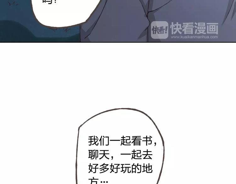 第41话 和你在一起(1/2)-第45话