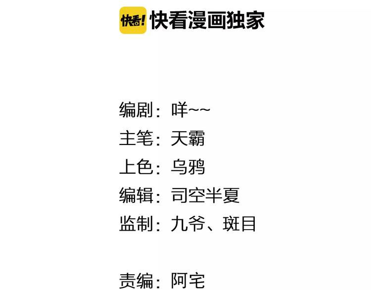 第41话 和你在一起(1/2)-第45话