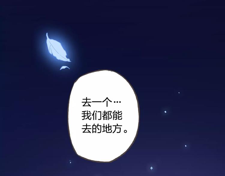 第41话 和你在一起(1/2)-第45话