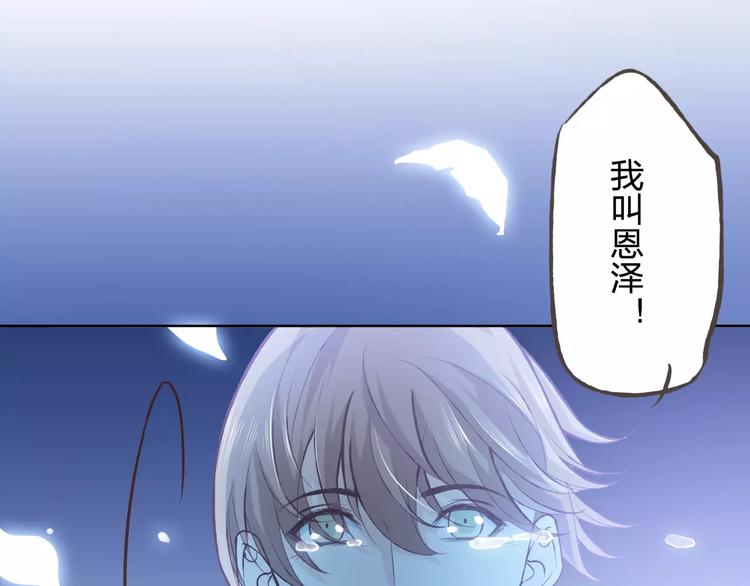 第43话 摩天轮(1/3)-第47话