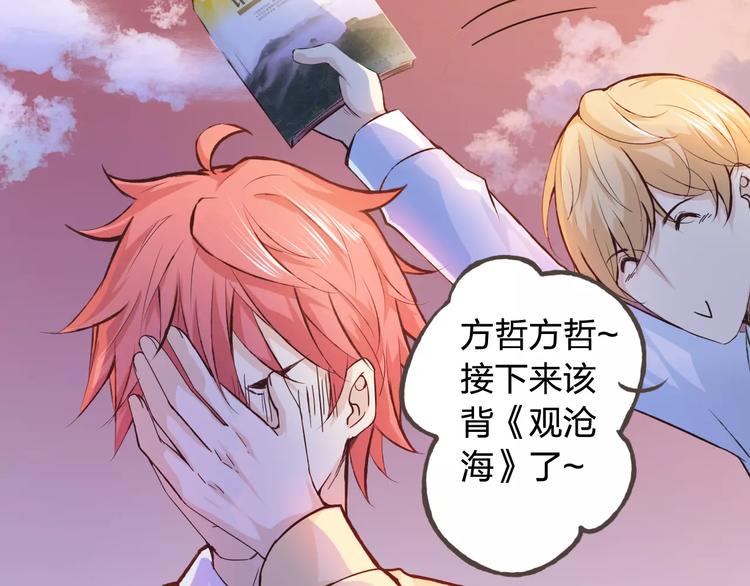 第43话 摩天轮(1/3)-第47话