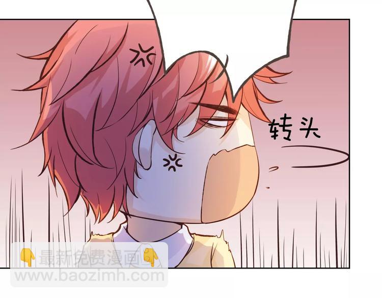 第43话 摩天轮(1/3)-第47话