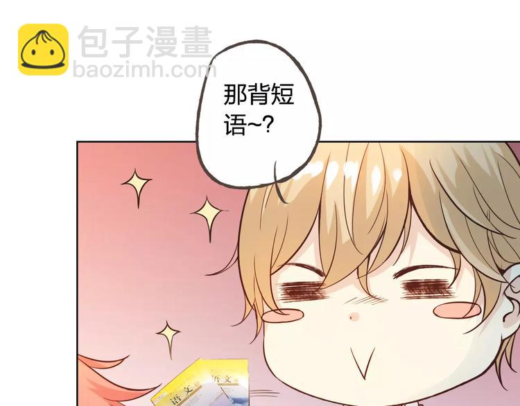 第43话 摩天轮(1/3)-第47话