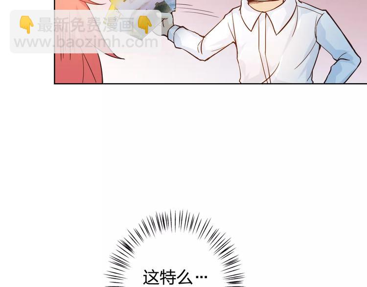 第43话 摩天轮(1/3)-第47话