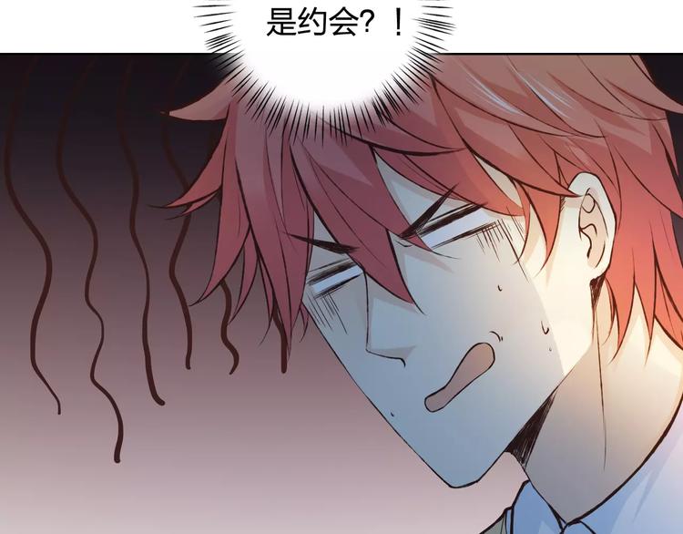 第43话 摩天轮(1/3)-第47话