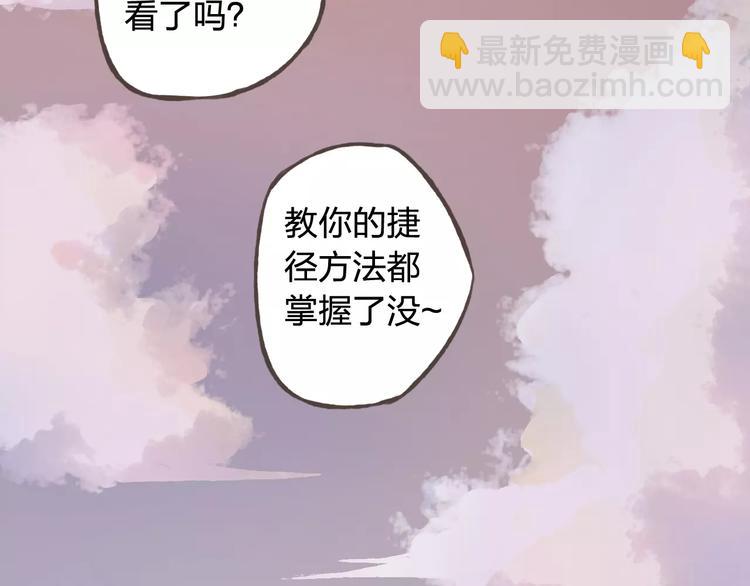 第43话 摩天轮(1/3)-第47话