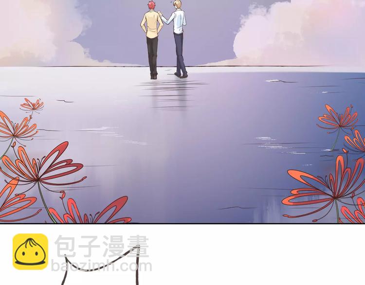 第43话 摩天轮(1/3)-第47话