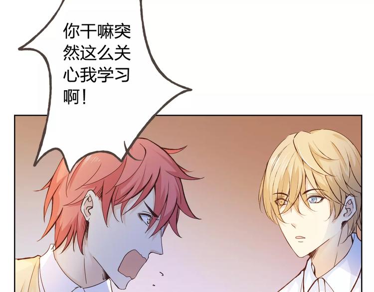 第43话 摩天轮(1/3)-第47话