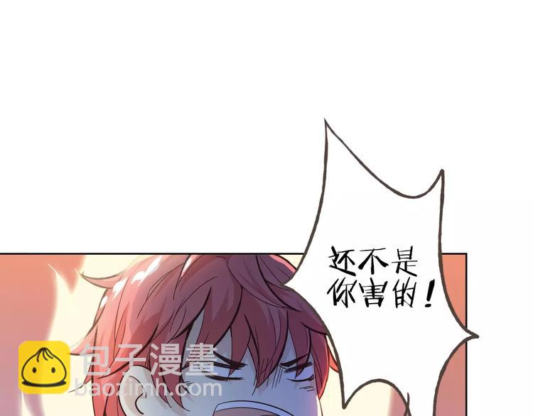 第43话 摩天轮(1/3)-第47话