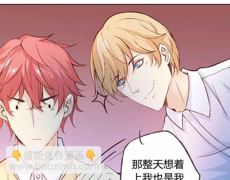 第43话 摩天轮(1/3)-第47话