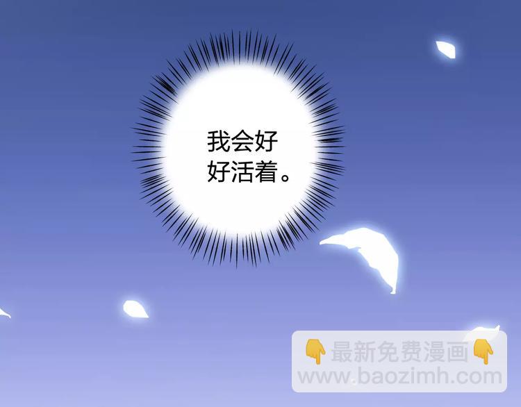 第43话 摩天轮(1/3)-第47话