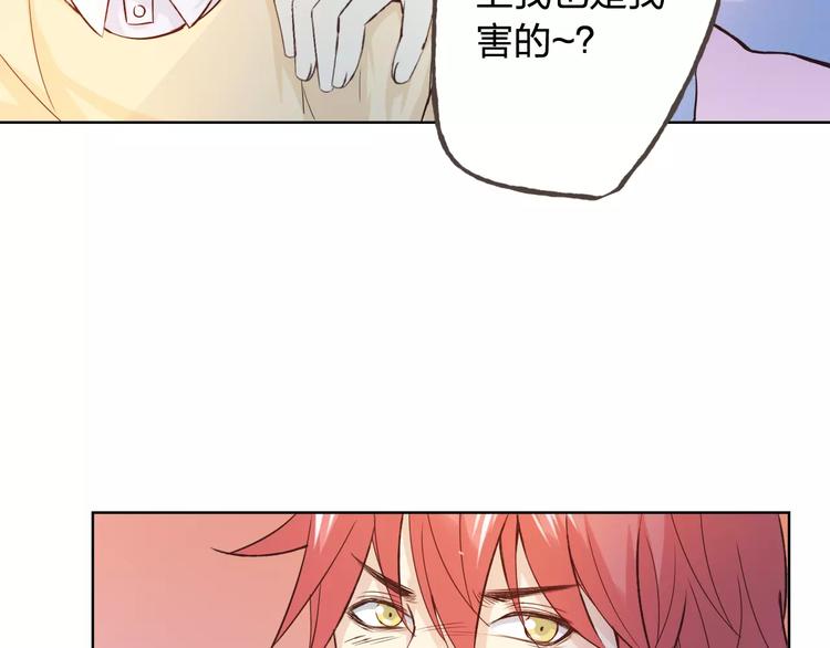 第43话 摩天轮(1/3)-第47话