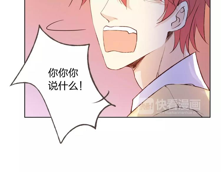 第43话 摩天轮(1/3)-第47话