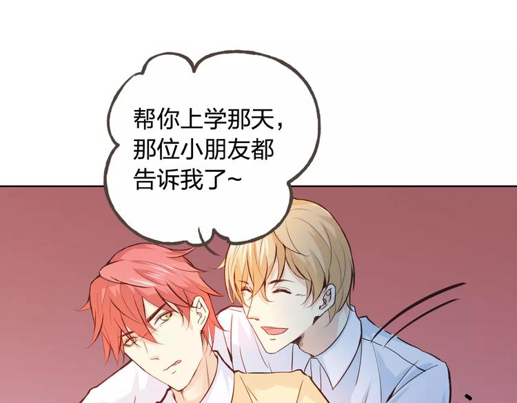 第43话 摩天轮(1/3)-第47话