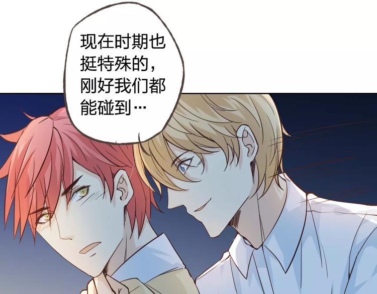 第43话 摩天轮(1/3)-第47话