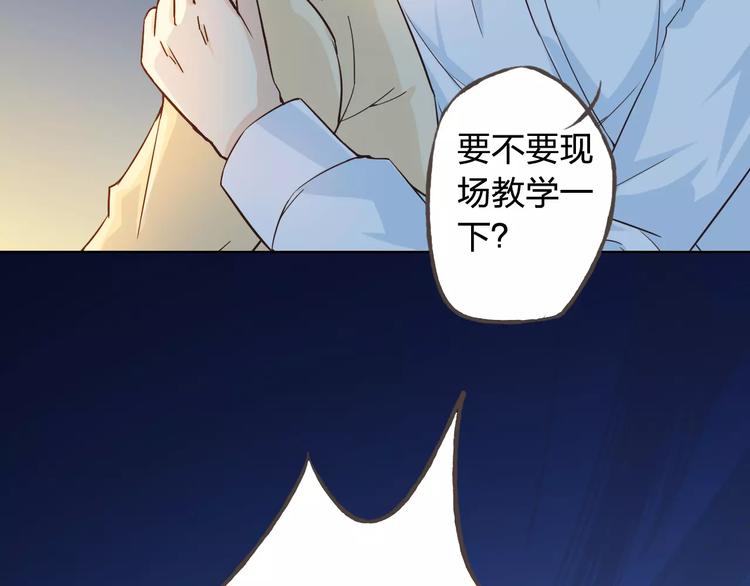 第43话 摩天轮(1/3)-第47话