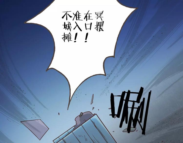 第43话 摩天轮(1/3)-第47话