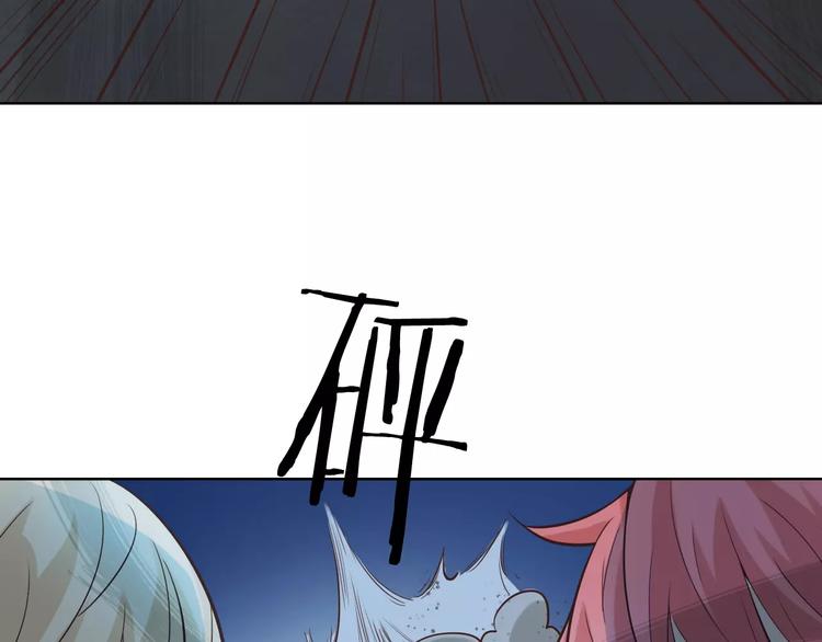 第43话 摩天轮(1/3)-第47话