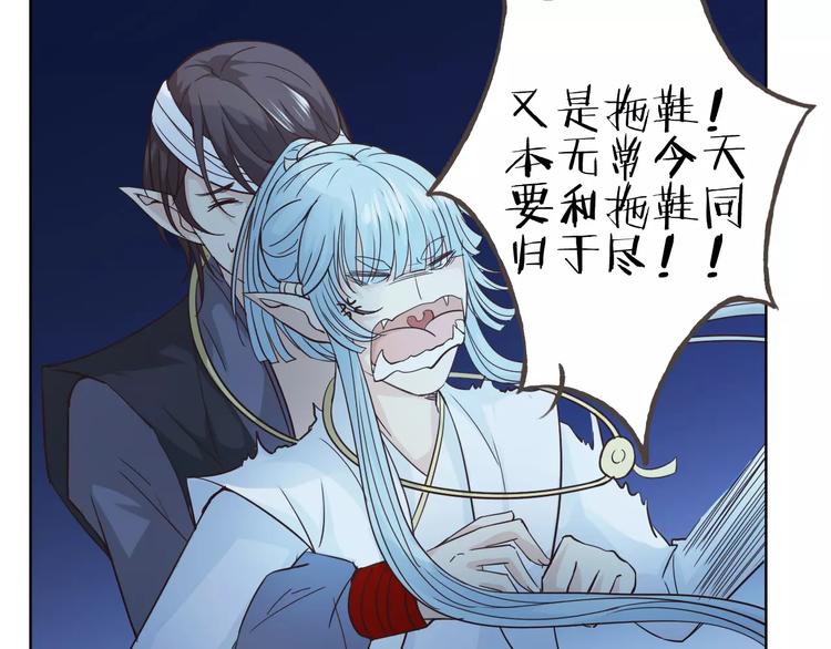 第43话 摩天轮(1/3)-第47话