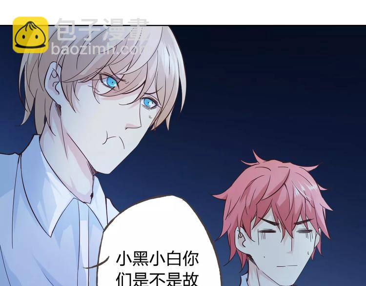 第43话 摩天轮(1/3)-第47话