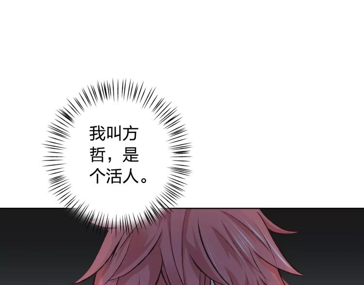 第43话 摩天轮(1/3)-第47话