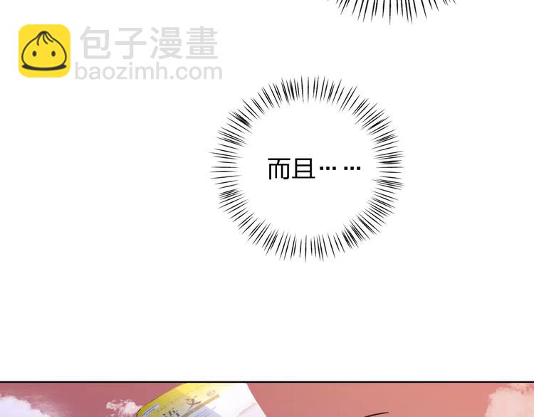 第43话 摩天轮(1/3)-第47话