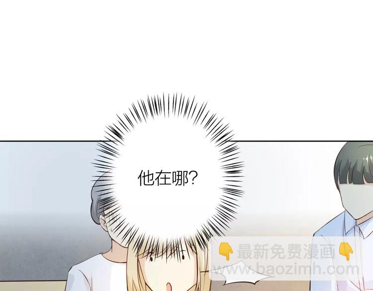 第45话 难道是你？(1/3)-第49话