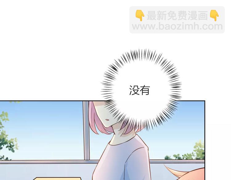 第45话 难道是你？(1/3)-第49话