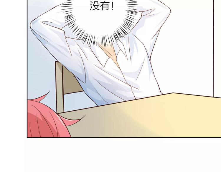 第45话 难道是你？(1/3)-第49话