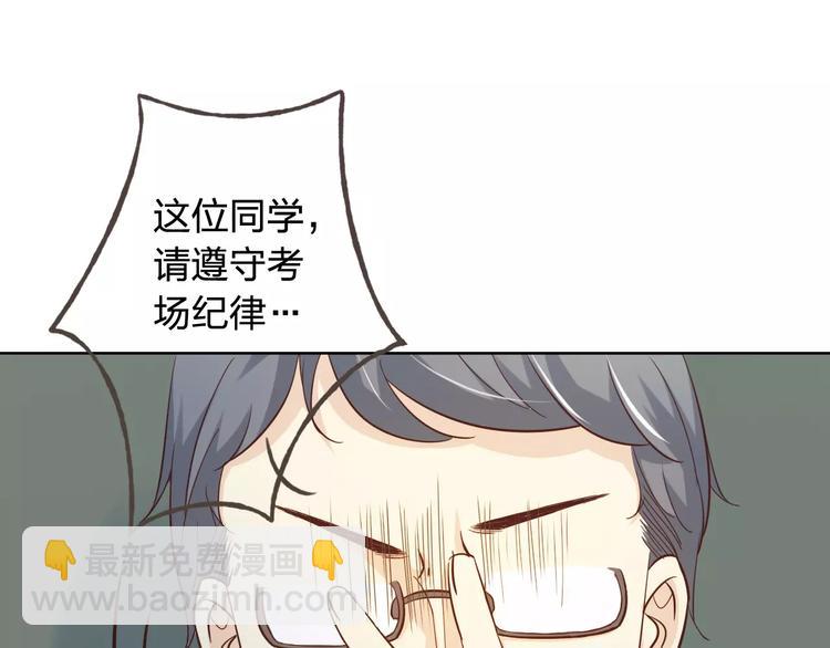 第45话 难道是你？(1/3)-第49话