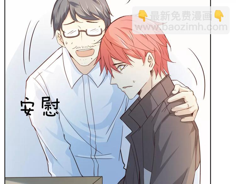 第45话 难道是你？(1/3)-第49话