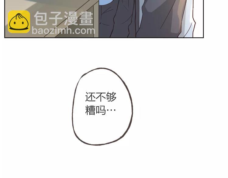 第45话 难道是你？(1/3)-第49话