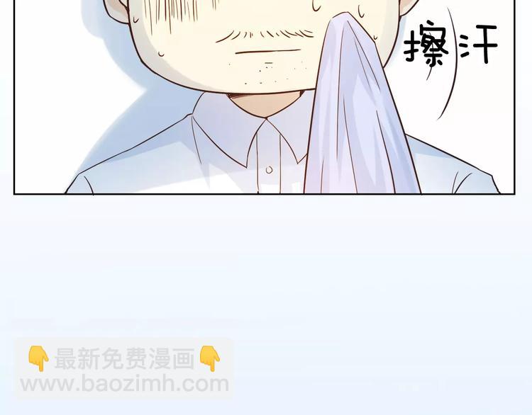 第45话 难道是你？(1/3)-第49话